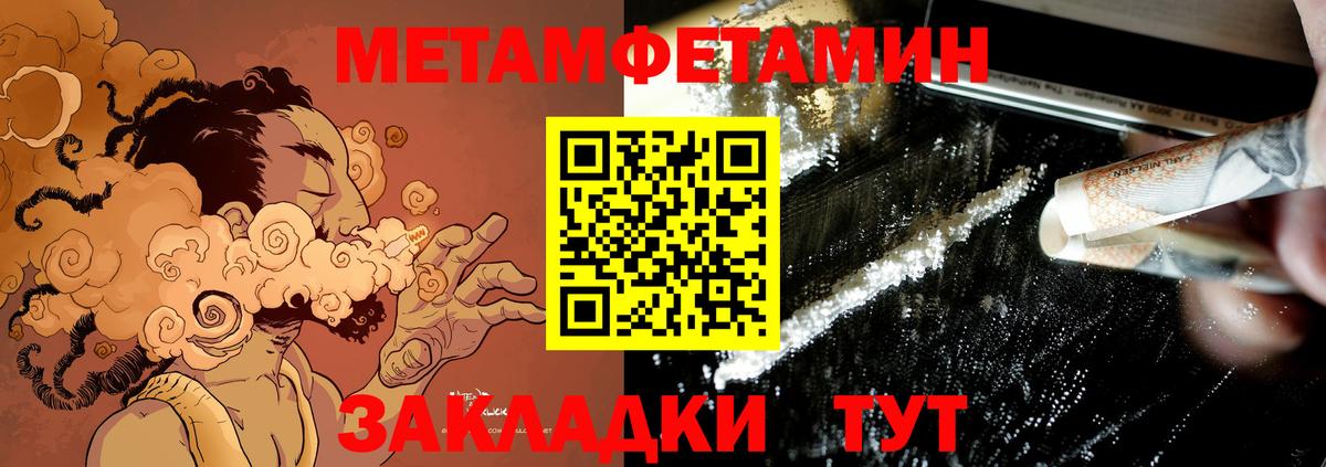 А ПВП СК кристаллы  Экстази  Меф МЯУ МЯУ   Cocaine  ГАШ  Долгопрудный  Вход с VPN  Каннабис 