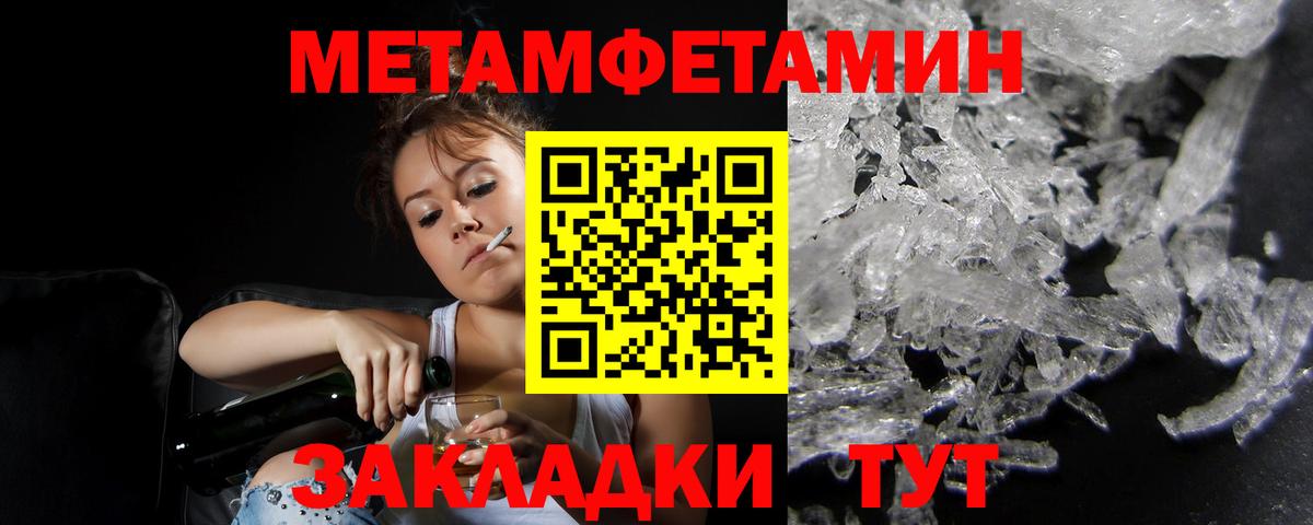 Amphetamine Premium  Амфетамин  Долгопрудный  Вход с VPN 