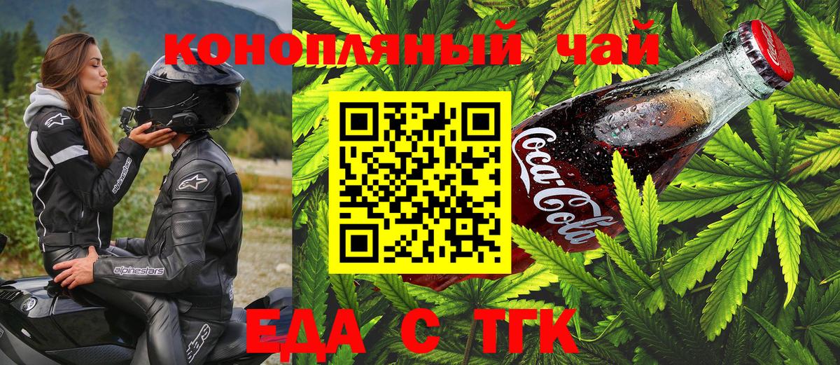 Долгопрудный  Canna-Cookies марихуана  Вход с VPN 