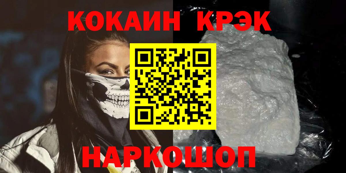 Cocaine VHQ Долгопрудный