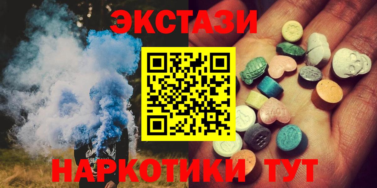 Экстази Cube Долгопрудный