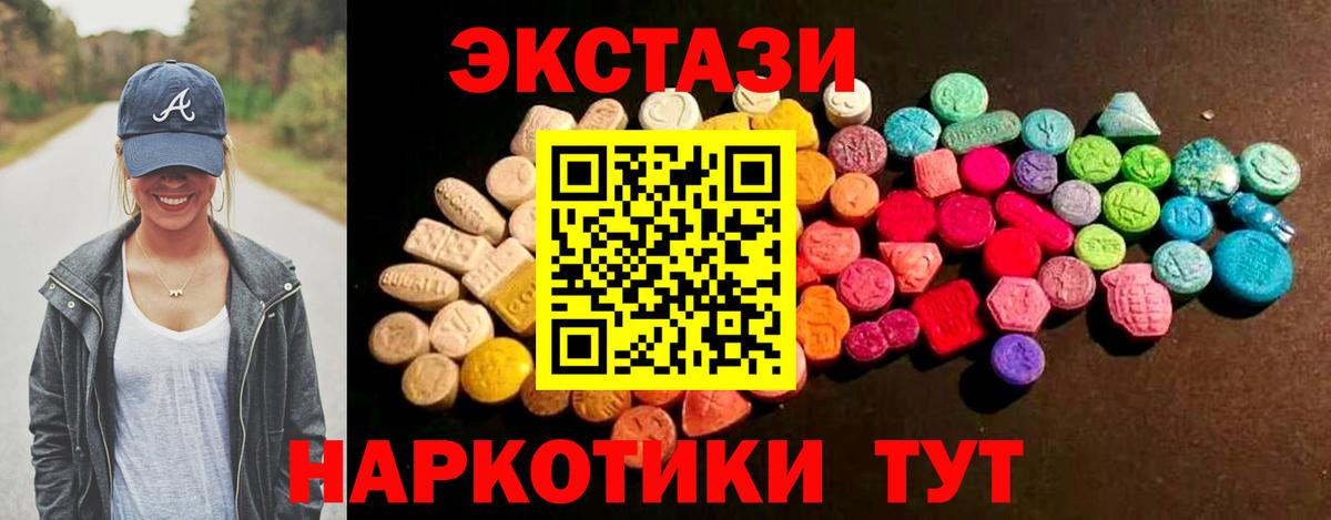 Долгопрудный  Экстази mix  KRAKEN   Вход с VPN 