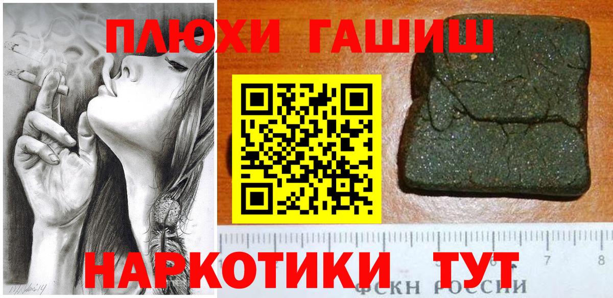 Долгопрудный  Гашиш hashish  ГАШ Ice-O-Lator  Вход с VPN 