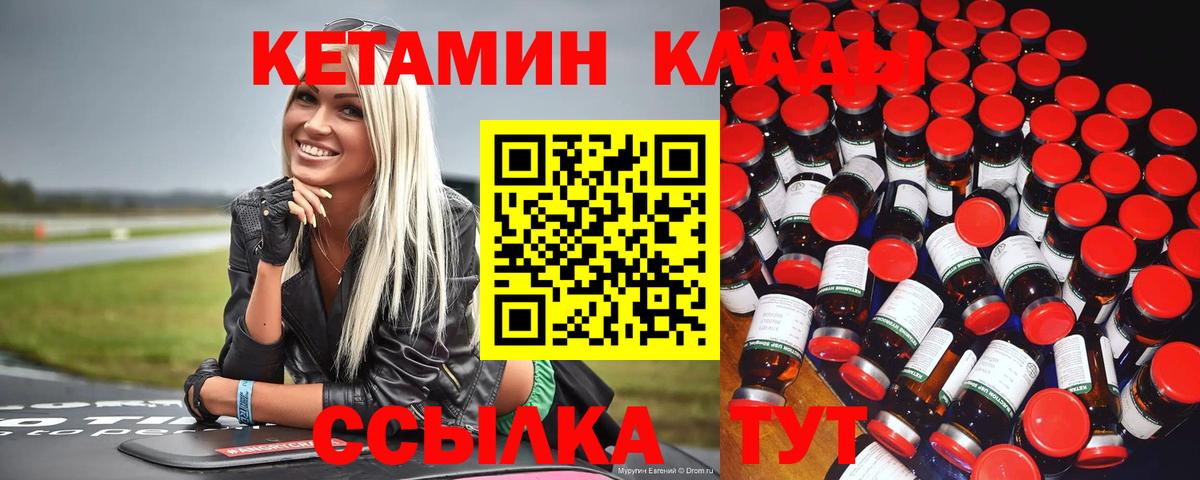 COCAIN Долгопрудный