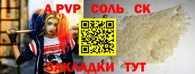 бошки Балашиха