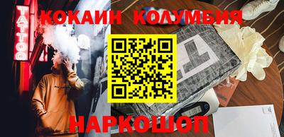 спайс Балаково