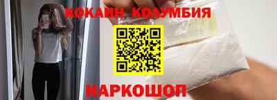 спайс Балаково