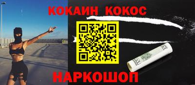 бошки Балашиха