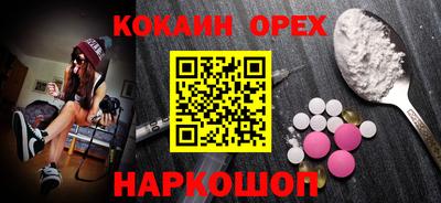 прущий лед Рыбинск