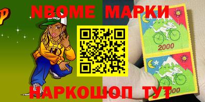 спайс Балаково