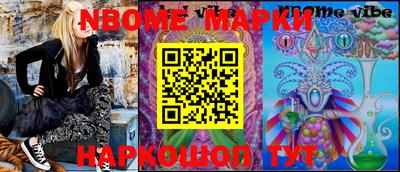 бошки Балашиха