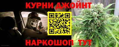 бошки Балашиха