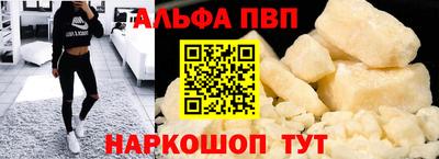 спайс Балаково
