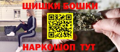 спайс Балаково