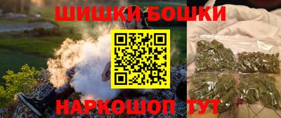 бошки Балашиха