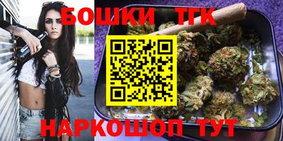 спайс Балаково
