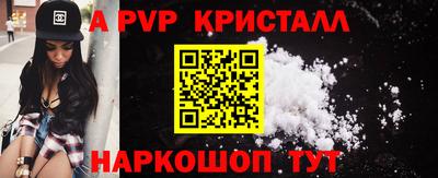 бошки Балашиха