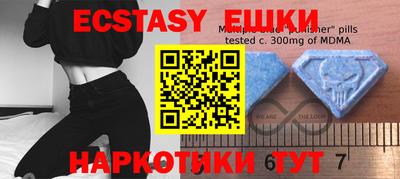 бошки Балашиха