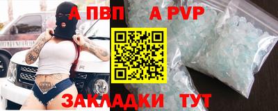 бошки Балашиха