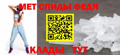 спайс Балаково