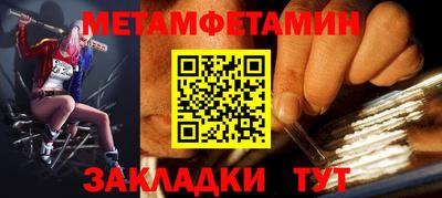 спайс Балаково