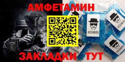 спайс Балаково
