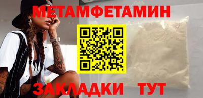 спайс Балаково