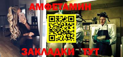 спайс Балаково