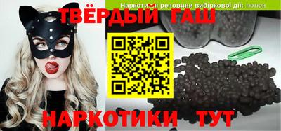 бошки Балашиха