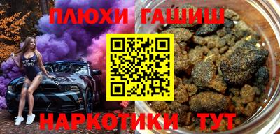 бошки Балашиха
