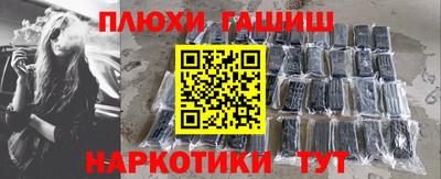 бошки Балашиха