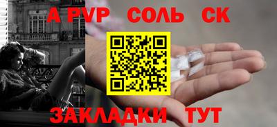 бошки Балашиха