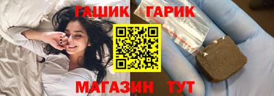 бошки Балашиха