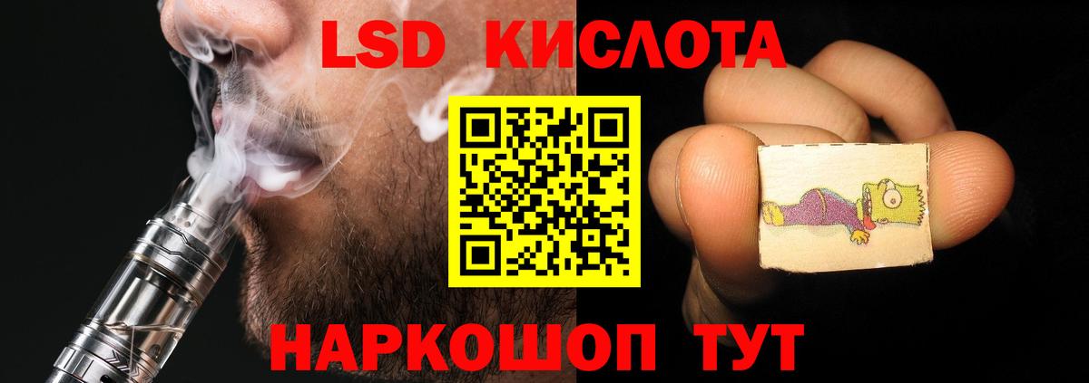 Лсд 25 экстази  Лсд 25 экстази кислота  KRAKEN ССЫЛКА  Вход с VPN  Долгопрудный  ЛСД экстази ecstasy 