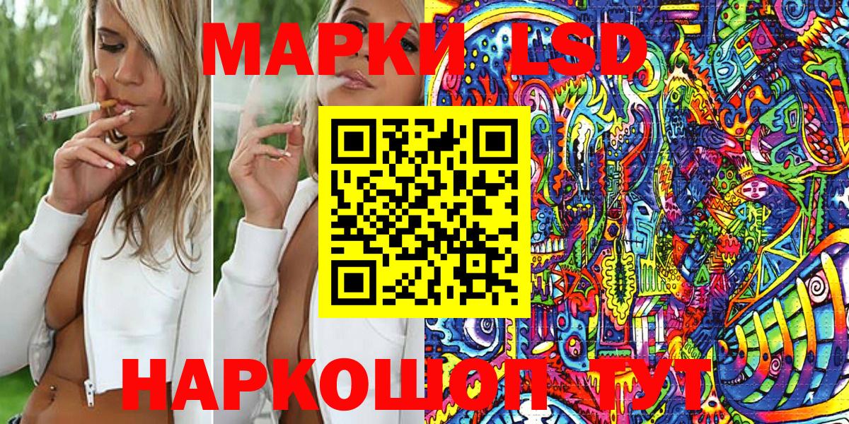 Марки 25I-NBOMe 1,8мг Долгопрудный