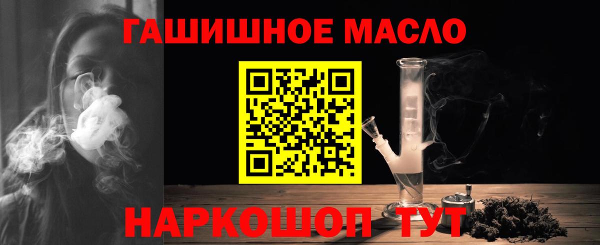 ТГК вейп Долгопрудный